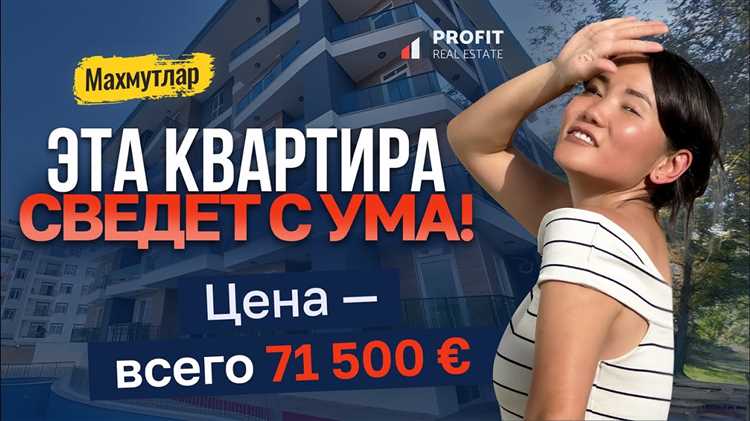 Шаги после получения уведомления о выделении квартиры