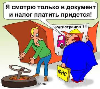 Расчет суммы налога с учетом региональных ставок