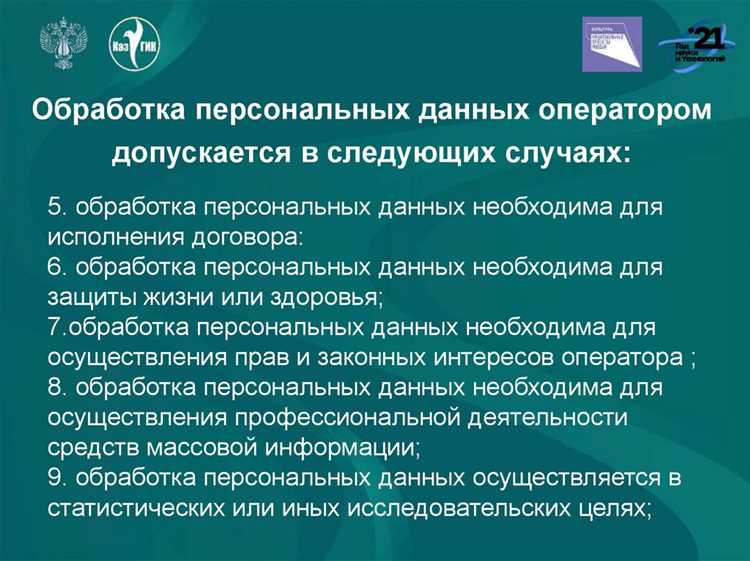 Анализ статистики и формирование отчётов