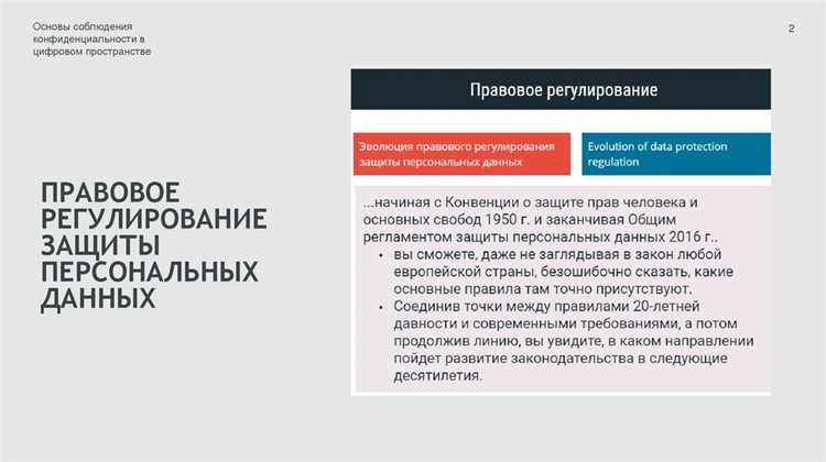 Пошаговая настройка программного обеспечения