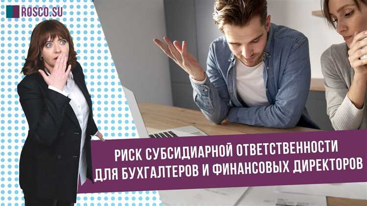 Как доказать причинно-следственную связь между действиями и убытками