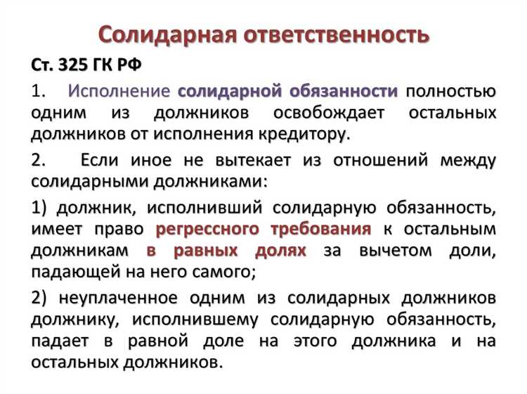 Убытки и субсидиарная ответственность в чем отличие