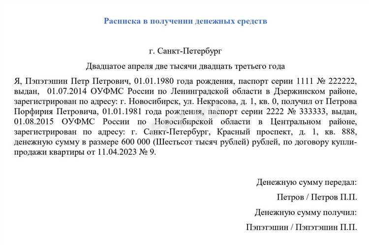 Убытки с зачетом суммы задатка как понять Убытки с зачетом суммы задатка как понять