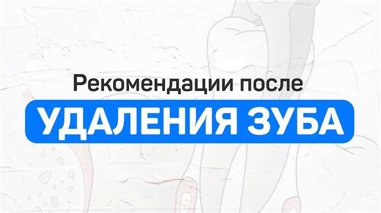Возможные варианты восстановления или замещения зуба