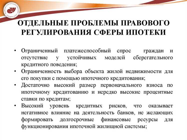 Как закон регулирует возврат удержанных средств