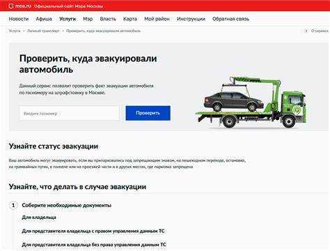 Как защитить себя от финансовых претензий после угона