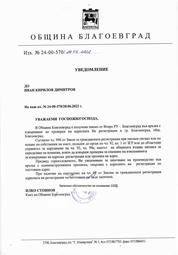 Проведение профессиональной фотосъёмки квартиры