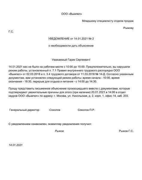 Ошибки, которых следует избегать при подготовке ответа