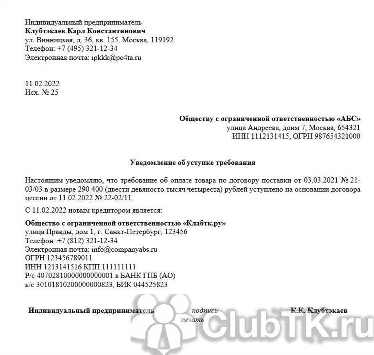 Какие сроки установлены для предоставления сведений
