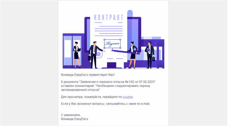 Уведомление о необходимости представления достоверных сведений как ответить