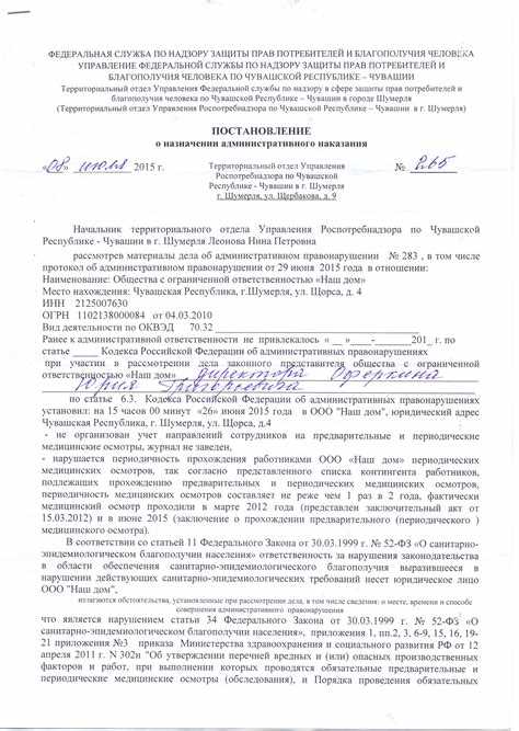 Как повлияет изменение сроков уведомления на вашу деятельность?