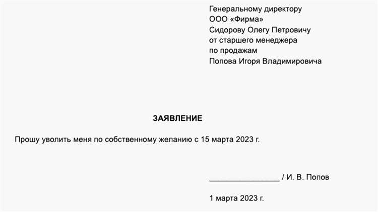 Типичные ошибки работодателя и риски споров при неверном указании даты