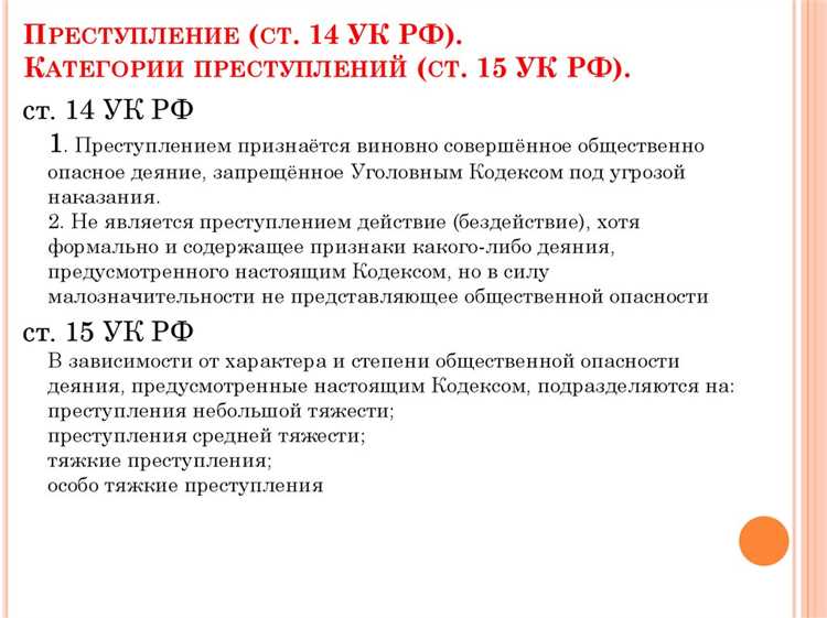 Факторы, влияющие на назначение конкретного вида наказания