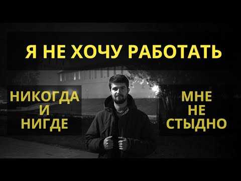 Работа как способ формировать репутацию и профессиональные связи