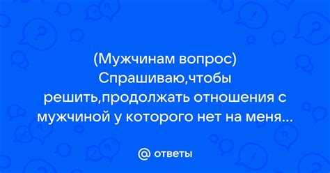 Влияние работы на поддержание социальной активности и контактов