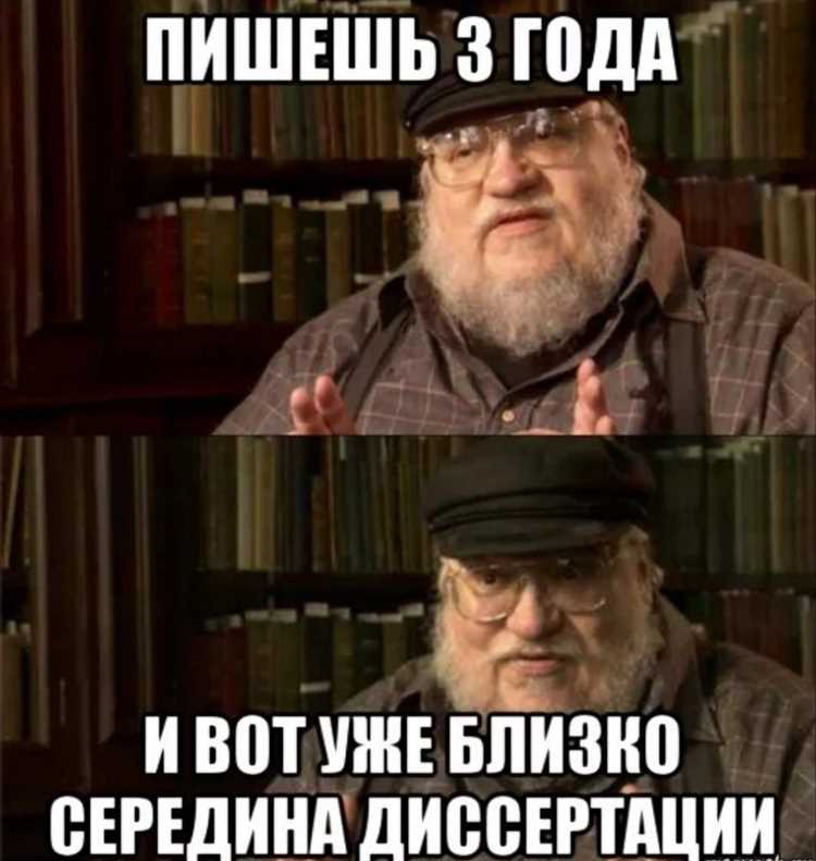 Объем и структура автореферата и диссертации