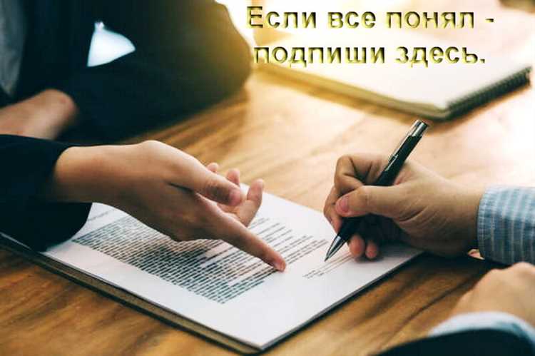 Срок действия гарантийного обязательства и поручительства