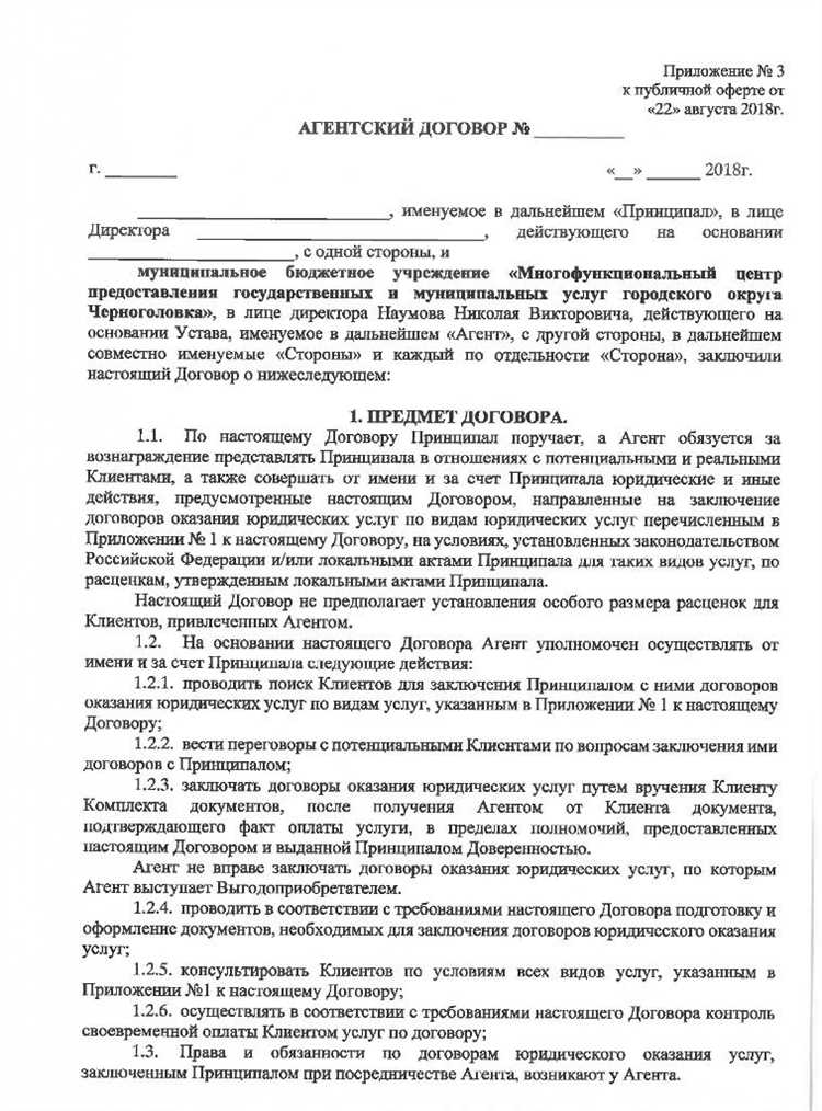 Права и обязанности сторон в каждом типе договора