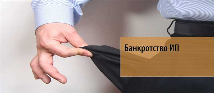 Особенности списания долгов и исключения из списания