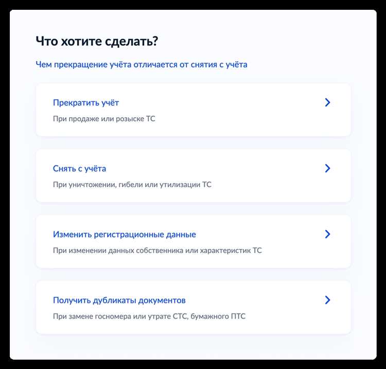Сроки, за которые авто может быть снято с учета или зарегистрировано вновь