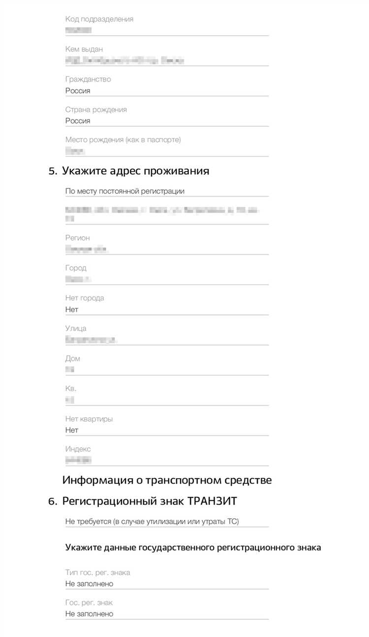 Пошаговая процедура снятия авто с учета для временного вывоза за границу