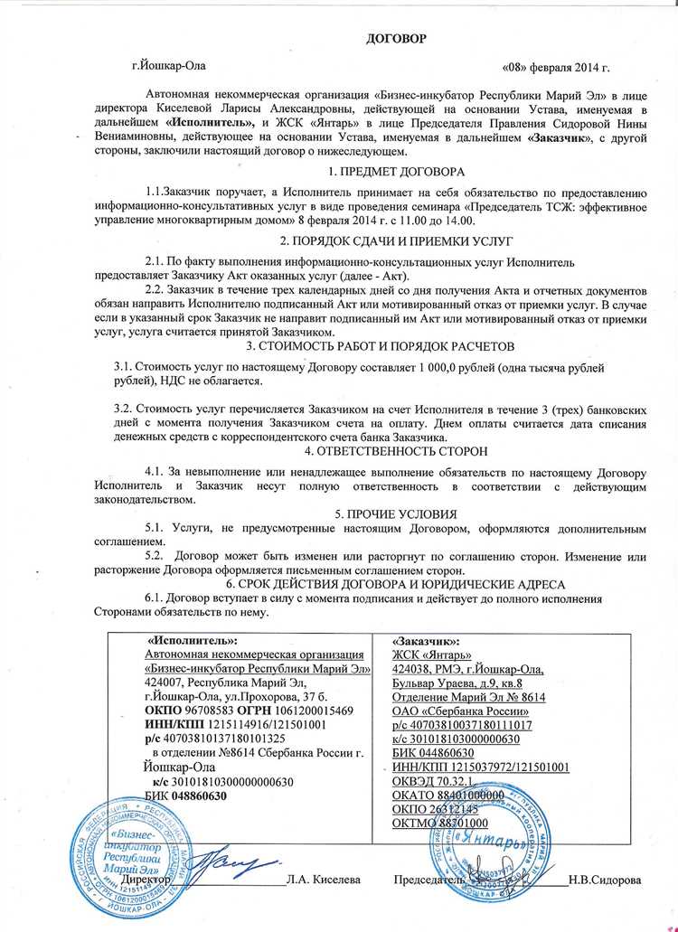Право на отпуск и социальные гарантии при разных договорах