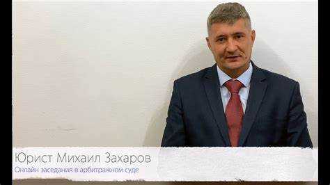 Чем отличается вкс от онлайн заседаний