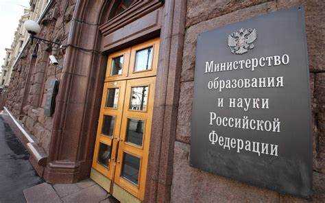 Чем занимается отдел опеки и попечительства