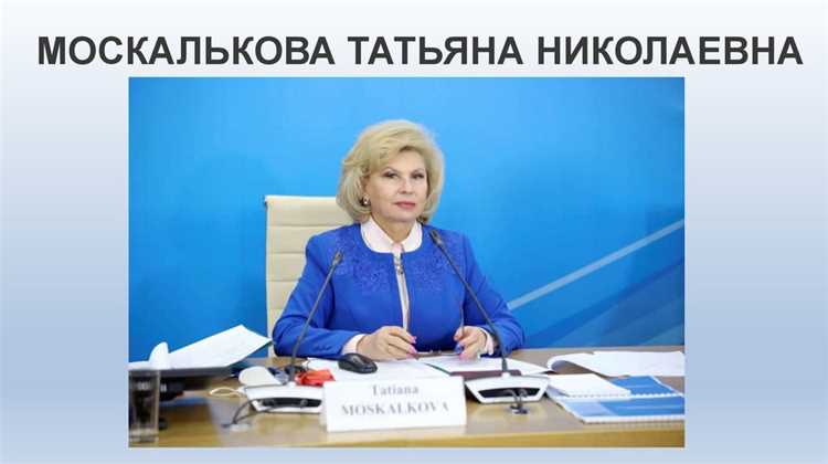 Мониторинг соблюдения прав в государственных органах