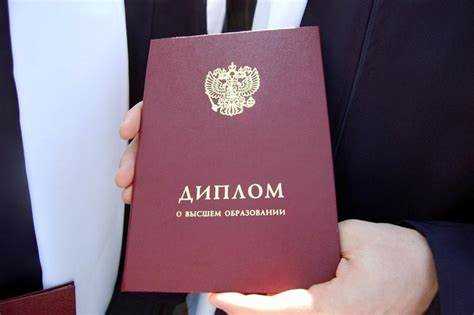 Процедура подписания и утверждения диплома