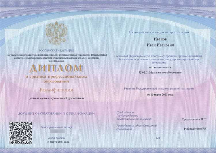 Необходимые документы для получения диплома