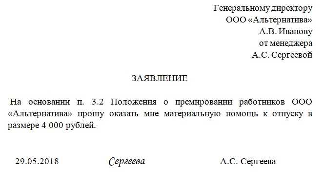 Минимальный срок работы по трудовому договору