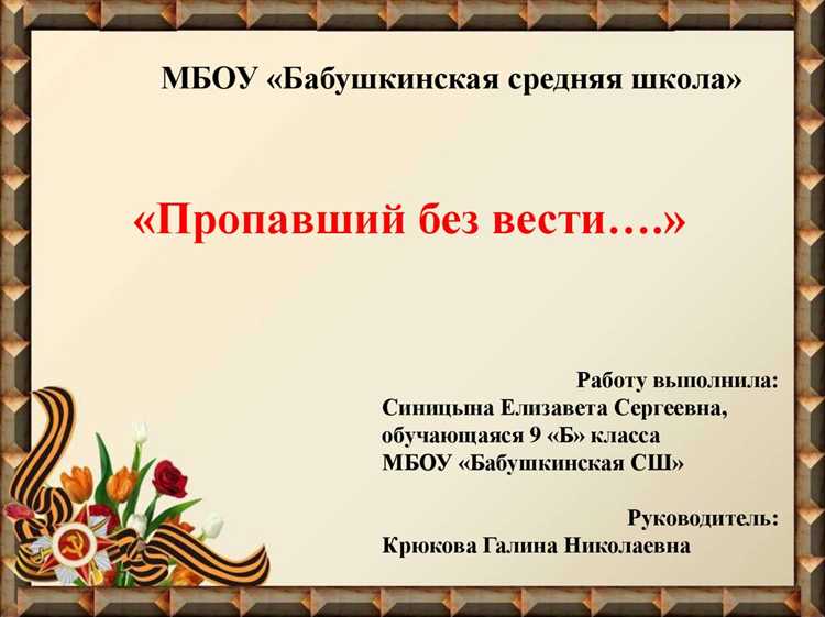 Правовые последствия по истечении установленных сроков