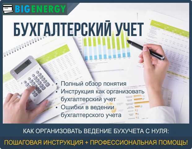 Сроки предоставления чернобыльского отпуска