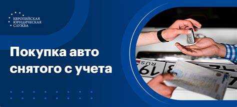 Риски при продаже или передаче автомобиля