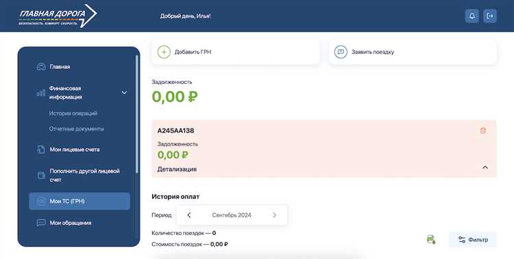 Алгоритм действий при ошибочной неоплате: что делать водителю
