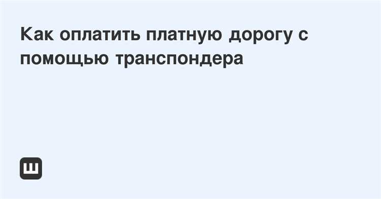 Как повлияет неоплата на страховку и возможные убытки