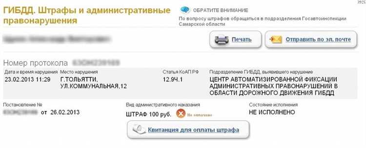 Ограничения на выезд за границу из-за задолженности