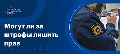 Применение мер принудительного исполнения приставами