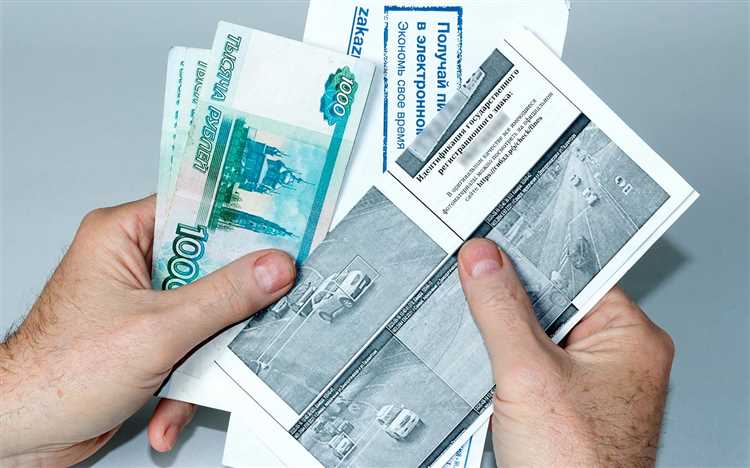 Арест банковских счетов и имущества