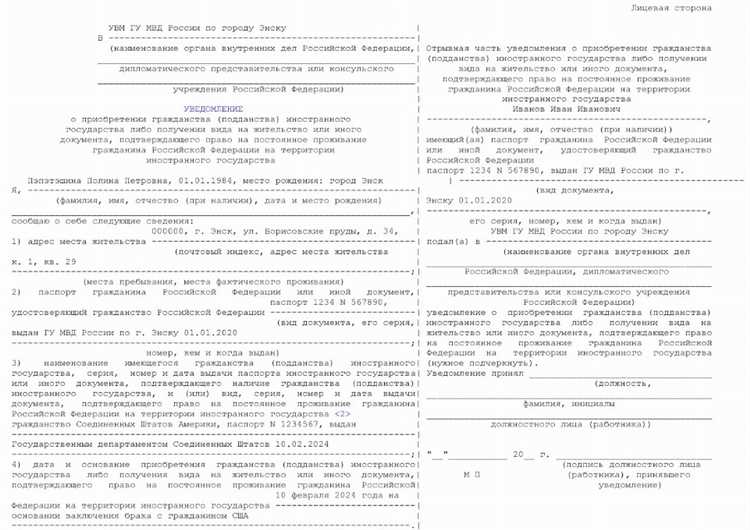 Риски при трудоустройстве на государственные должности