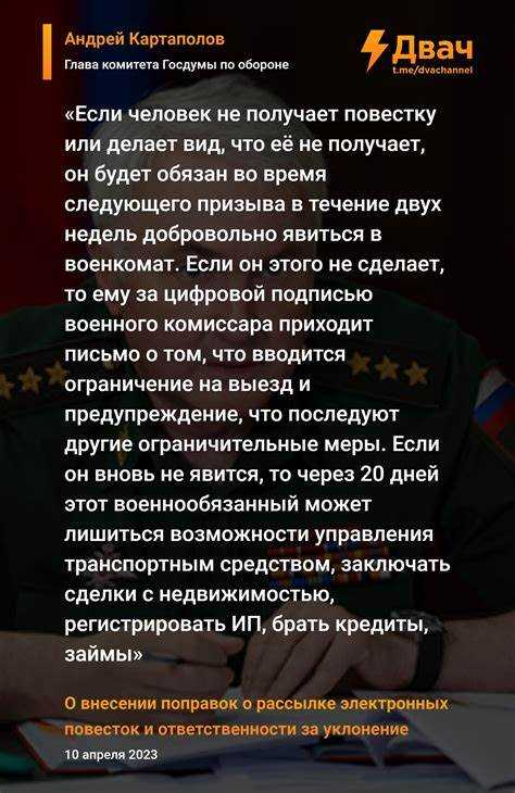 Влияние неявки на ход дела и решение суда