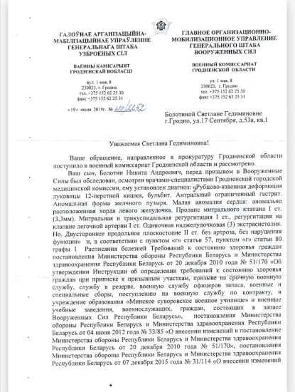 Влияние на участие в выборах и политической активности