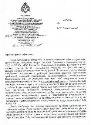 Передача данных подписавших третьим лицам и риски