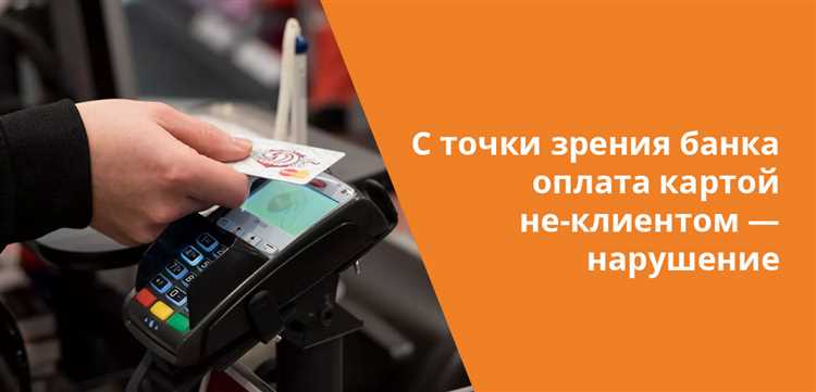 Влияние на кредитную историю и финансовую репутацию