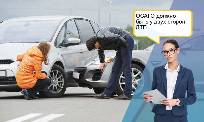 Как доказать свою невиновность при отсутствии страховки после ДТП?