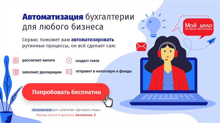 Штрафы и налоговые санкции за незаконную деятельность