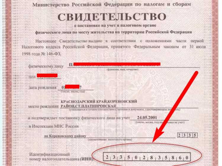 Риск блокировки счетов и конфискации дохода