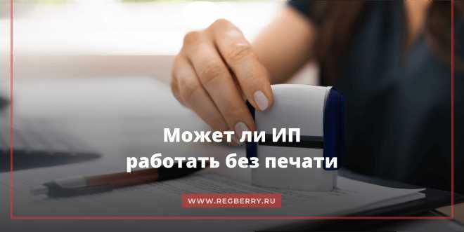 Ограничения на получение кредитов и финансовых услуг