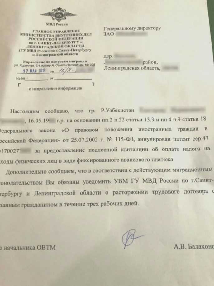 Административная ответственность и штрафы за просрочку платежа